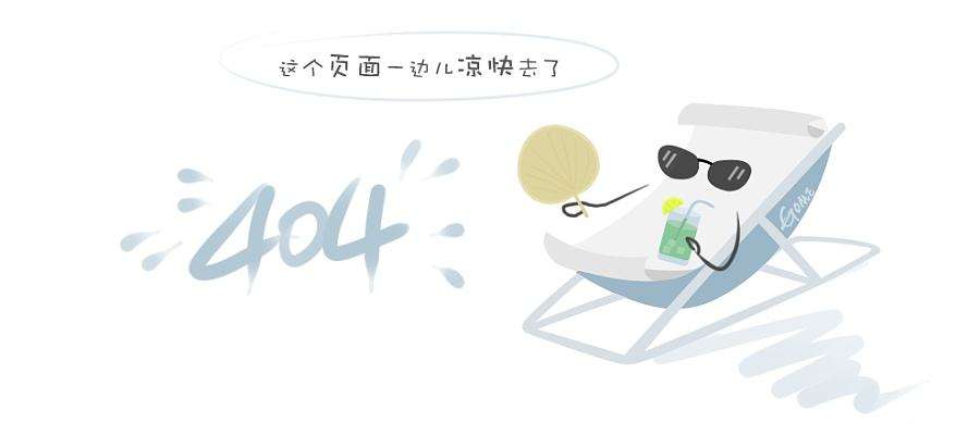 智慧校园融合门户 智慧校园融合门户